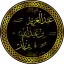Abd al-Aziz ibn Baz