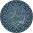 Ibn Qayyim al-Jauziyyah