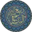Rabi' ibn Hadi al-Madchaly